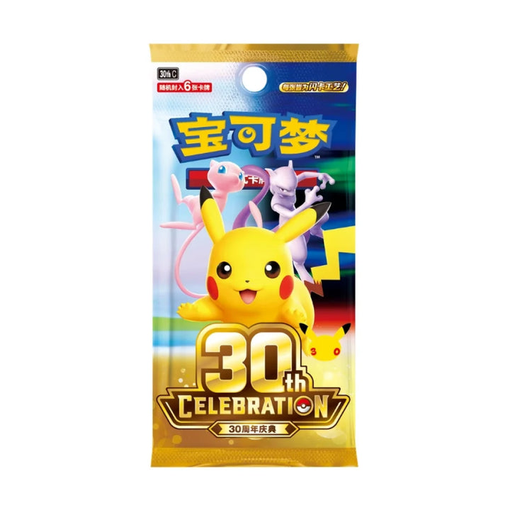 Pokémon - 30th Celebration - Booster Box 30thC (Chinese)