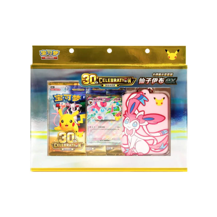Pokémon - 30th Celebration - Sylveon Card Display Set (Chinese)