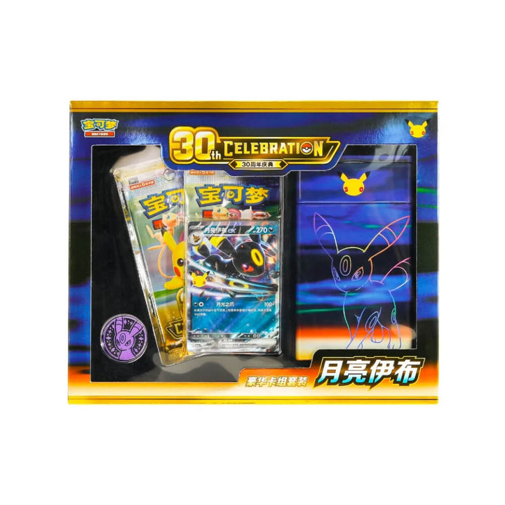 Pokémon - 30th Celebration - Umbreon Deluxe Card Set (Chinese)