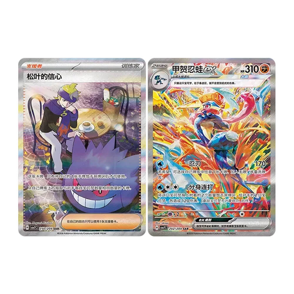 Pokémon - Blade Awakened - Slim Booster Box (Chinese)