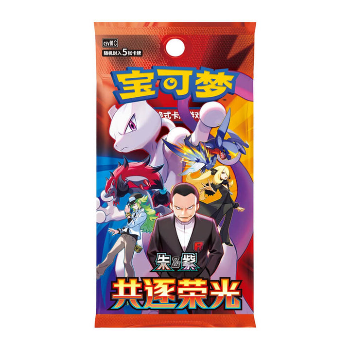 Pokémon - Chasing Glory Together - Slim Booster Box (Chinese)
