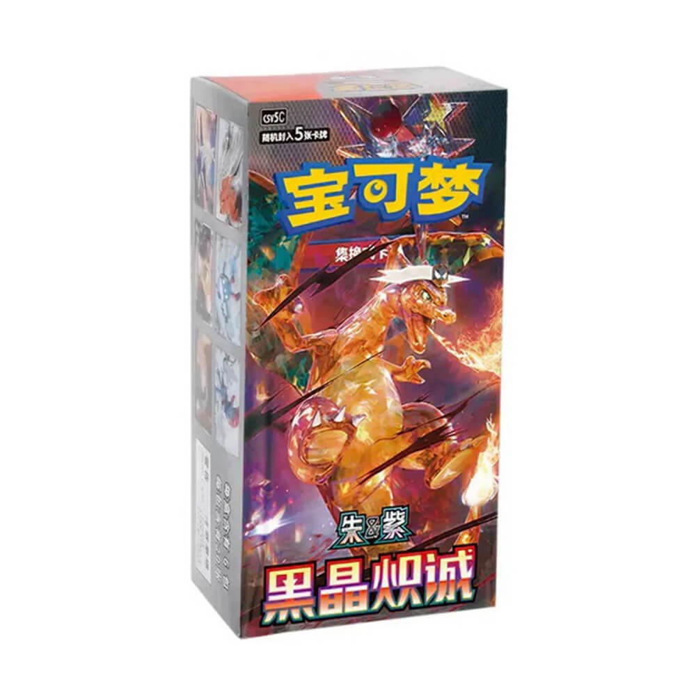 Pokémon - Dark Crystal Blaze - Slim Booster Box (Chinese)