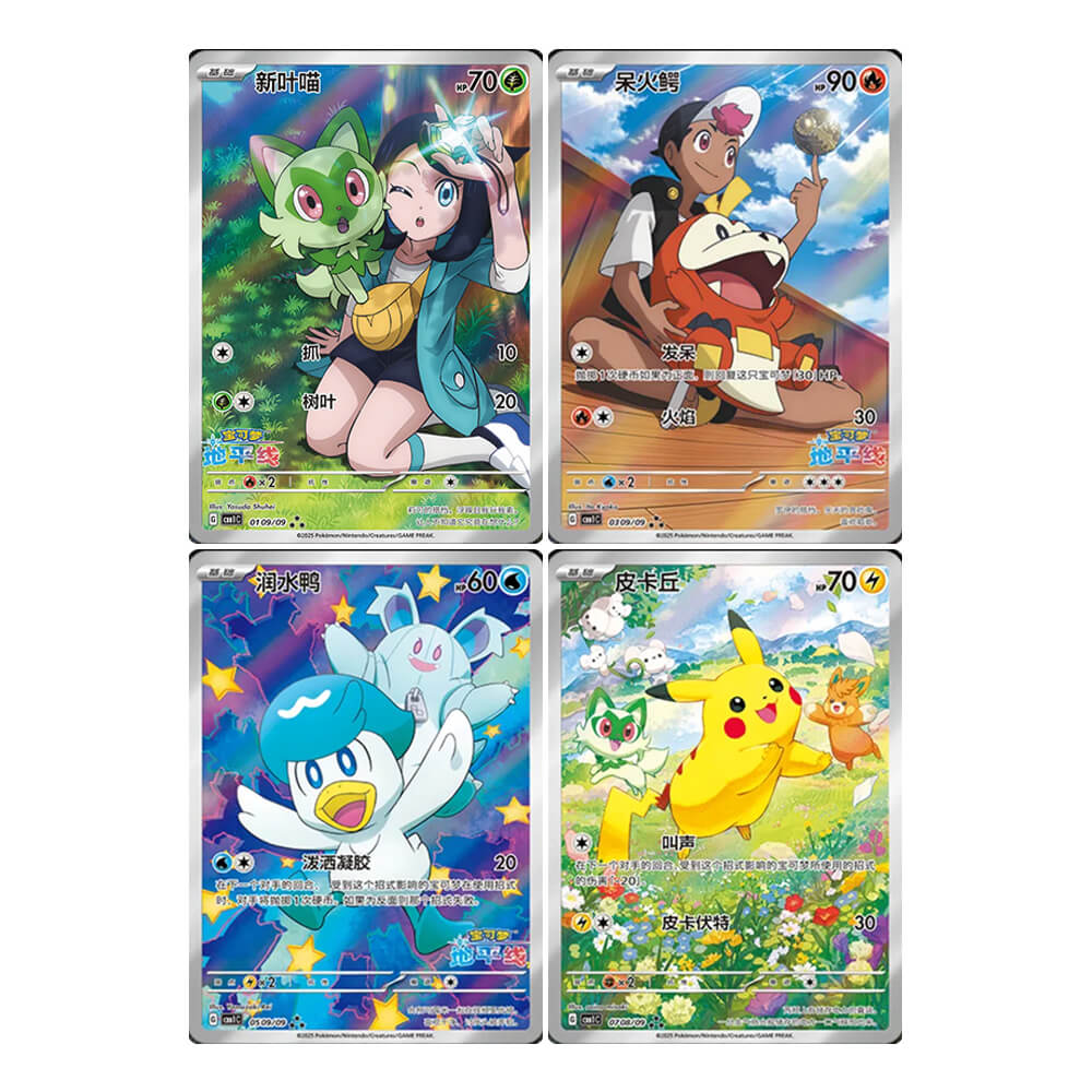 Pokémon - Gem Pack Vol 1 - Booster Box (Chinese)