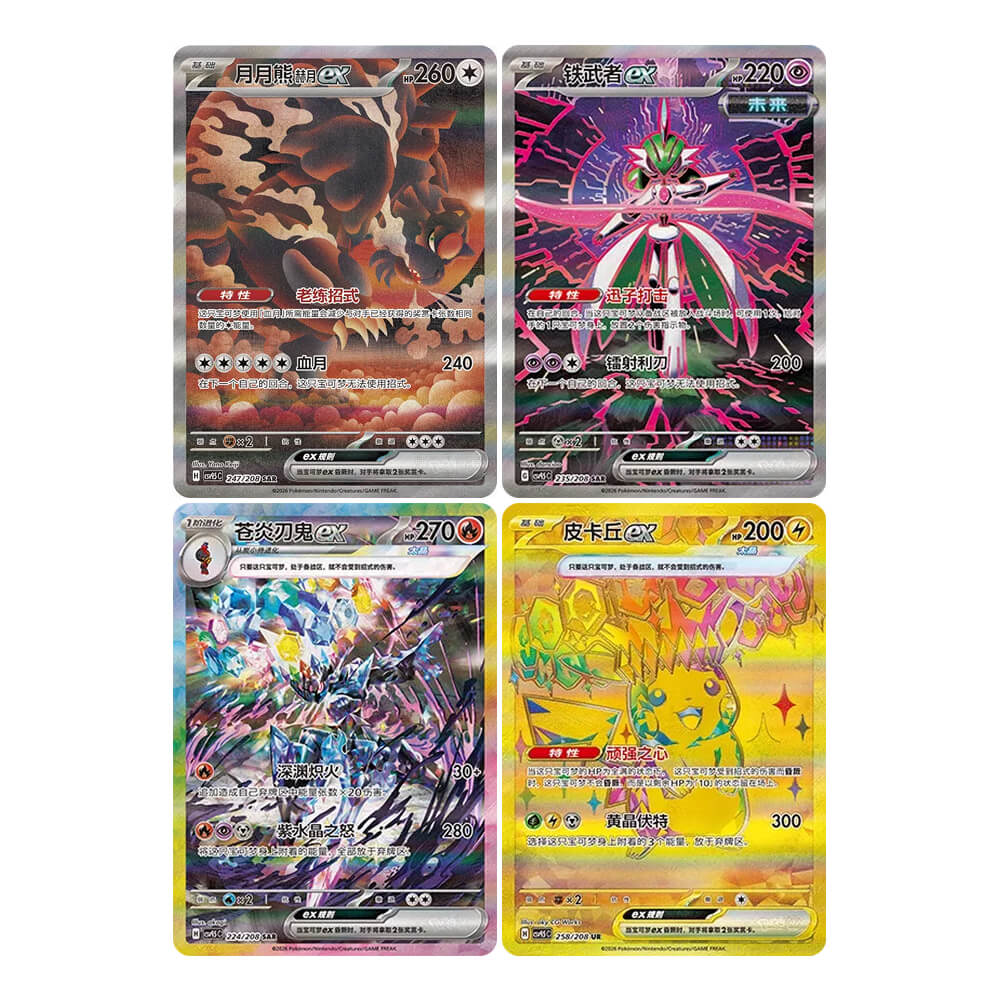 Pokémon - Terastal Grand Gathering - Booster Box (Chinese)